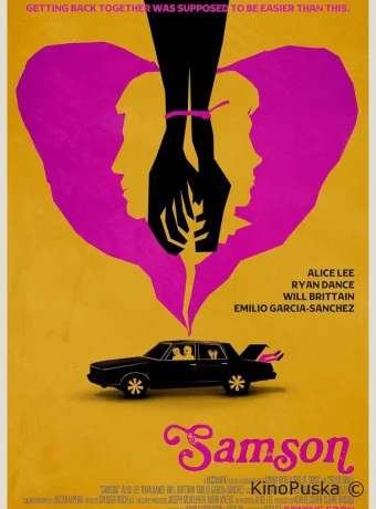 Сэмсон (фильм, 2023) смотреть онлайн на Лордфильм