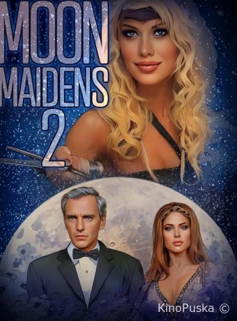 Амазонки. Вторая часть (фильм, 2024) смотреть онлайн на Лордфильм