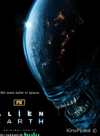 Чужой: Земля (сериал, 2025) 1 сезон смотреть онлайн на Лордфильм
