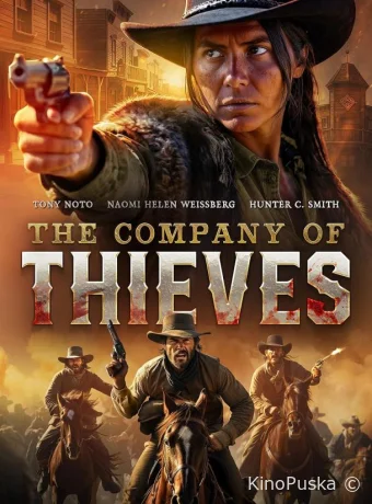 В компании воров (фильм, 2025) смотреть онлайн на Лордфильм