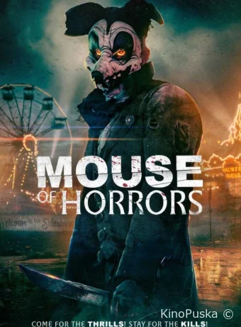 Ужасная мышь (фильм, 2024) смотреть онлайн на Лордфильм