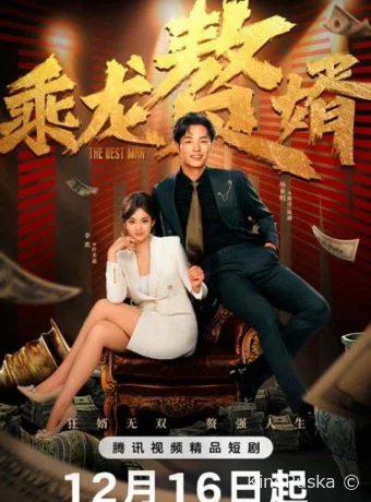 Победит сильнейший (сериал, 2024) 1 сезон смотреть онлайн на Лордфильм