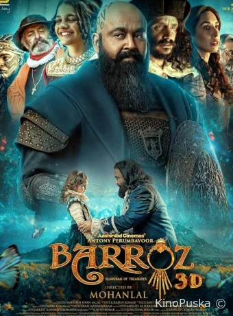 Барроз (фильм, 2024) смотреть онлайн на Лордфильм