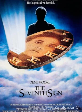 Седьмое знамение (фильм, 1988) смотреть онлайн на Лордфильм