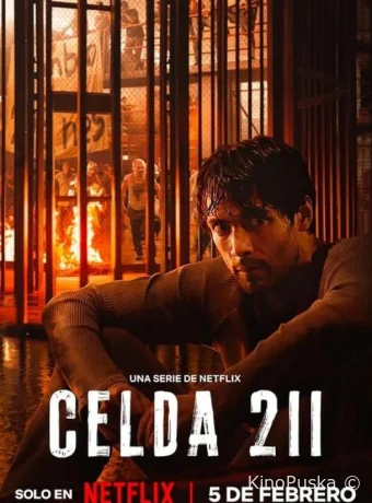 Камера 211 (сериал, 2025) 1 сезон смотреть онлайн на Лордфильм