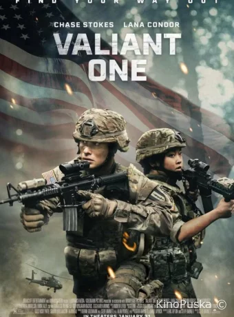 Настоящий герой (фильм, 2025) смотреть онлайн на Лордфильм