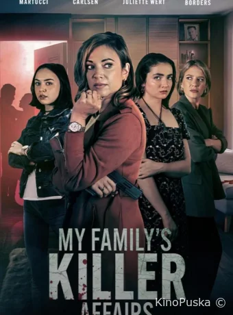 Убийственные романы моей семьи (фильм, 2025) смотреть онлайн на Лордфильм