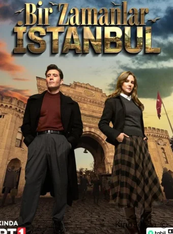 Однажды в Стамбуле (сериал, 2025) 1 сезон смотреть онлайн на Лордфильм