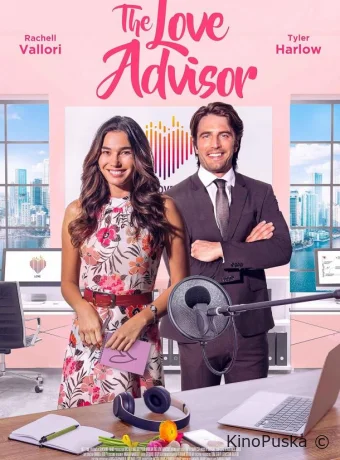Советы о любви (фильм, 2023) смотреть онлайн на Лордфильм