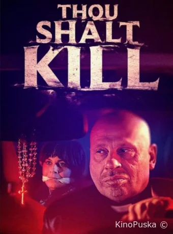 Убий (фильм, 2025) смотреть онлайн на Лордфильм