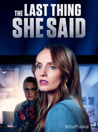 Ее последние слова (фильм, 2024) смотреть онлайн на Лордфильм