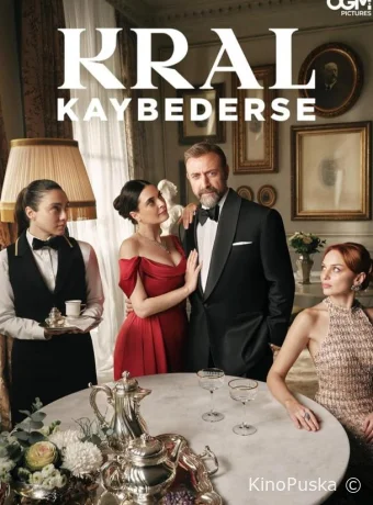 Если король проиграет (сериал, 2025) 1-2 сезон смотреть онлайн на Лордфильм