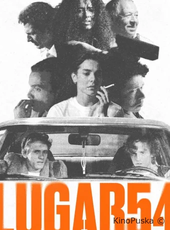 Место 54 (сериал, 2025) 1 сезон смотреть онлайн на Лордфильм