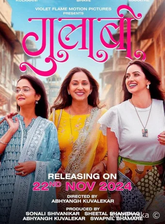 Цвет роз (фильм, 2024) смотреть онлайн на Лордфильм