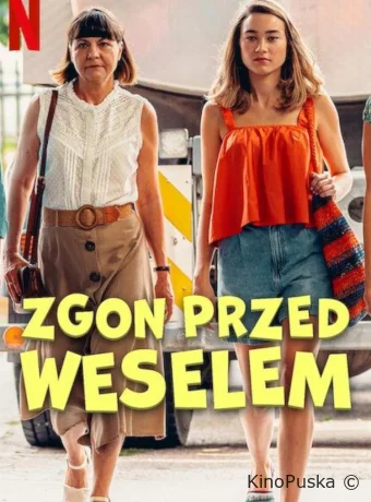 Смерть накануне свадьбы (фильм, 2025) смотреть онлайн на Лордфильм