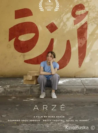 Арзе (фильм, 2024) смотреть онлайн на Лордфильм