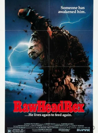 Царь зла (фильм, 1986) смотреть онлайн на Лордфильм