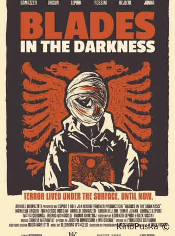 Лезвия во тьме (фильм, 2022) смотреть онлайн на Лордфильм