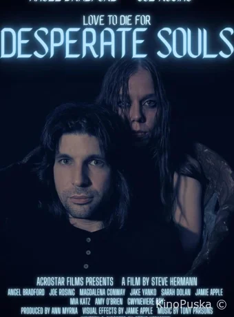 Отчаявшиеся души (фильм, 2023) смотреть онлайн на Лордфильм