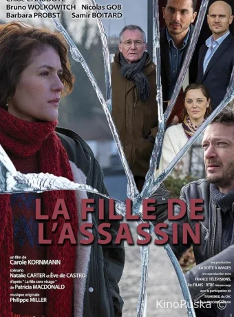 Девушка по соседству (фильм, 2023) смотреть онлайн на Лордфильм