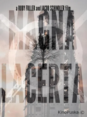 Магна Ласерта (фильм, 2024) смотреть онлайн на Лордфильм