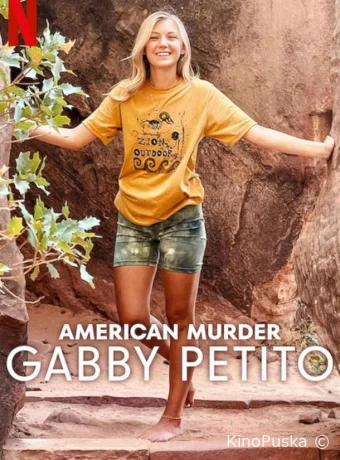 Американское убийство: Габби Петито (сериал, 2025) 1 сезон смотреть онлайн на Лордфильм