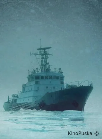 Ледокол (сериал, 2025) 1 сезон смотреть онлайн на Лордфильм