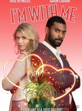 Цветок любви (фильм, 2023) смотреть онлайн на Лордфильм