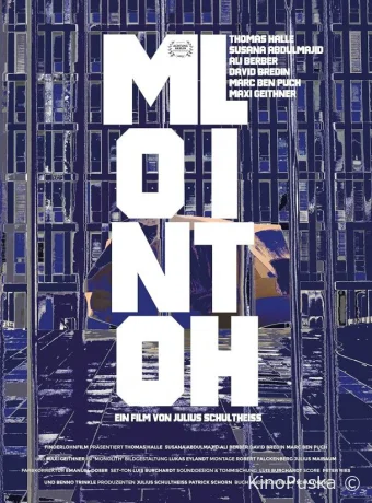 Монолит (фильм, 2023) смотреть онлайн на Лордфильм