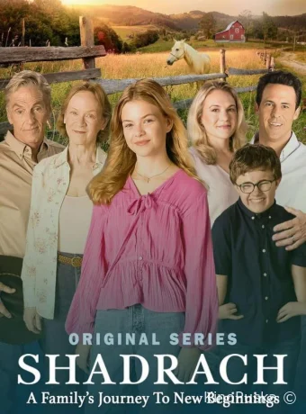 Шадрак (сериал, 2024) 1 сезон смотреть онлайн на Лордфильм