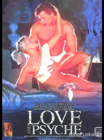 Эрос и Психея (фильм, 1996) смотреть онлайн на Лордфильм