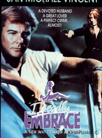 Смертельные объятия (фильм, 1989) смотреть онлайн на Лордфильм