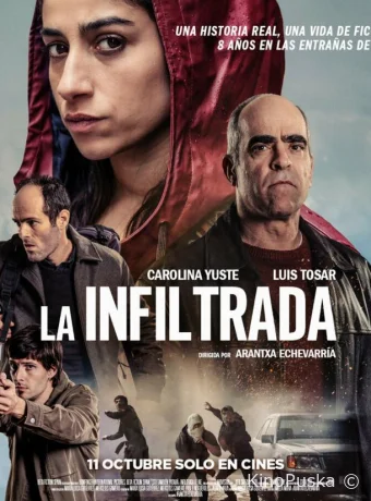 Агент под прикрытием (фильм, 2024) смотреть онлайн на Лордфильм