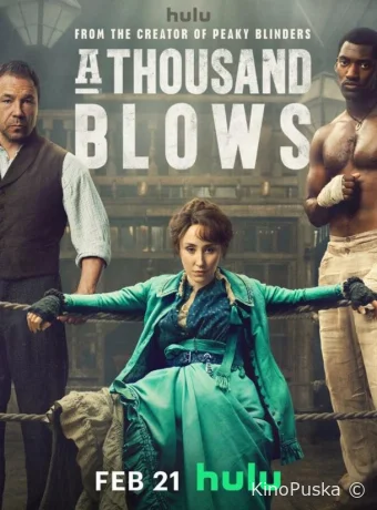 Тысяча ударов (сериал, 2024) 1-2 сезон смотреть онлайн на Лордфильм