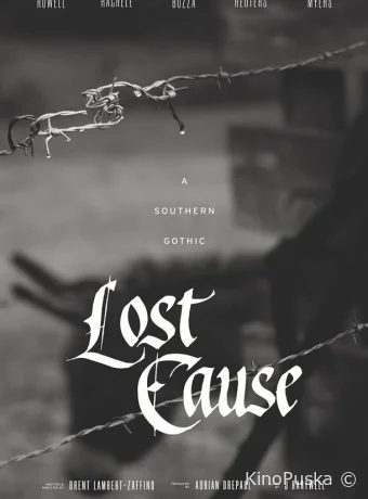 Безнадёжный случай (фильм, 2023) смотреть онлайн на Лордфильм