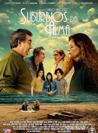 Потаенные уголки души (фильм, 2024) смотреть онлайн на Лордфильм