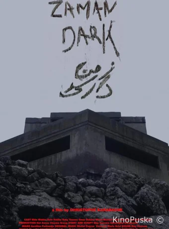 Темное время (фильм, 2023) смотреть онлайн на Лордфильм