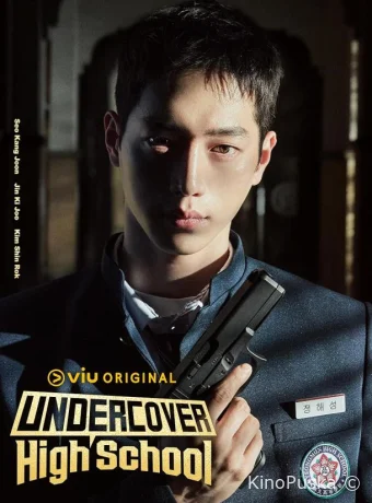 Под прикрытием в старшей школе (сериал, 2025) 1 сезон смотреть онлайн на Лордфильм