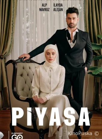 Рынок (сериал, 2025) 1 сезон смотреть онлайн на Лордфильм