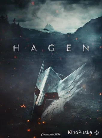 Хаген. В долине Нибелунгов (фильм, 2024) смотреть онлайн на Лордфильм
