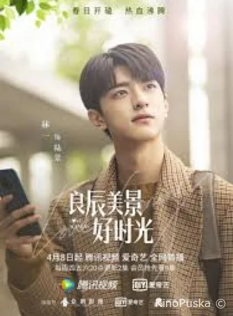 Фильтр (сериал, 2025) 1 сезон смотреть онлайн на Лордфильм