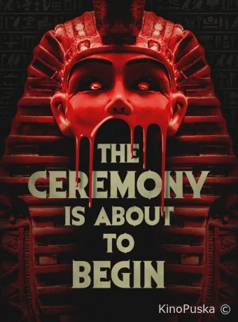 Церемония вот-вот начнется (фильм, 2024) смотреть онлайн на Лордфильм