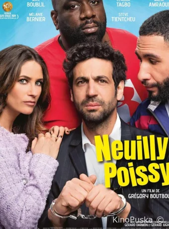 Нейи-Пуасси (фильм, 2024) смотреть онлайн на Лордфильм