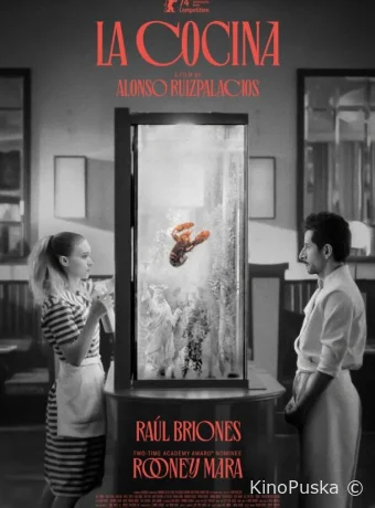 Кухня (фильм, 2024) смотреть онлайн на Лордфильм