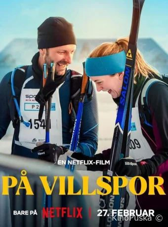 Неверный путь (фильм, 2025) смотреть онлайн на Лордфильм