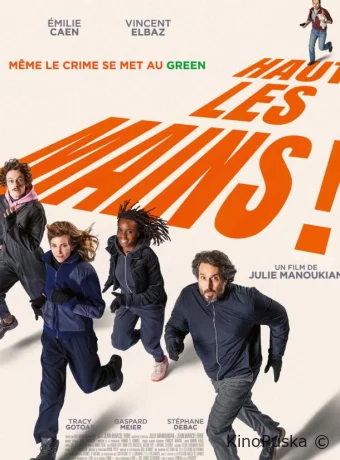 Руки вверх (фильм, 2025) смотреть онлайн на Лордфильм