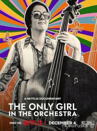 Единственная девушка в оркестре (фильм, 2023) смотреть онлайн на Лордфильм