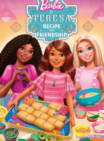 Барби и Тереза: Рецепт дружбы (мультфильм, 2025) смотреть онлайн на Лордфильм