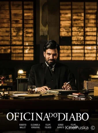 Мастерская Сатаны (фильм, 2025) смотреть онлайн на Лордфильм