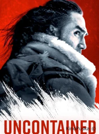 Безудержные (фильм, 2025) смотреть онлайн на Лордфильм